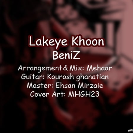 دانلود آهنگ بنیز لکه خون IMG 11102021 214835 450 x 450 pixel دانلود آهنگ بنیز لکه خون