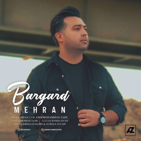 Mehran Bargard دانلود آهنگ مهران برگرد