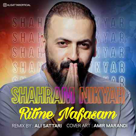PRJ دانلود آهنگ شهرام نیکیار ریتم نفسم