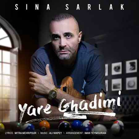 دانلود آهنگ سینا سرلک یار قدیمی Sina Sarlak Yare Ghadimi 1 دانلود آهنگ سینا سرلک یار قدیمی