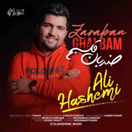 ali hashemi zaraban ghalbam 2021 10 26 10 38 25 دانلود آهنگ علی هاشمی ضربان قلبم
