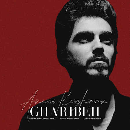 Amir Keyhaan Gharibeh دانلود آهنگ امیر کیهان غریبه