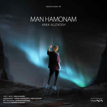 Arka Alizade Man Hamoonam دانلود آهنگ آرکا علیزاده من همونم