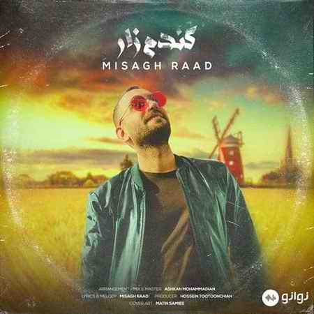 دانلود آهنگ میثاق راد گندم زار Misagh Raad Gandomzar دانلود آهنگ میثاق راد گندم زار