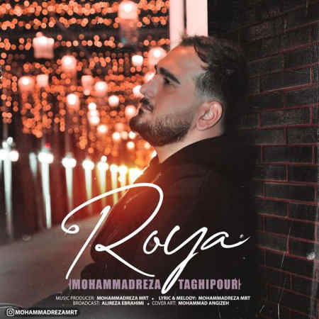 MohammadReza TaghiPour Roya دانلود آهنگ محمدرضا تقی پور رویا