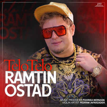 دانلود آهنگ رامتین استاد تلو تلو Ramtin Ostad Telo Telo دانلود آهنگ رامتین استاد تلو تلو