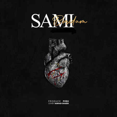 دانلود آهنگ سامی جهانسوز بریدم Sami Jahansooz Boridam دانلود آهنگ سامی جهانسوز بریدم