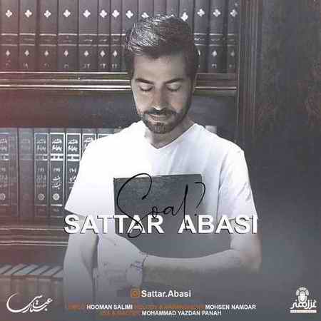 Sattar Abasi Soal 500x500 1 دانلود آهنگ ستار عباسی سوال