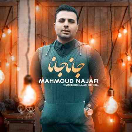 mahmoud najafi jana jana 2021 11 20 18 17 52 دانلود آهنگ محمود نجفی جانا جانا