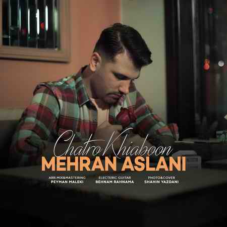 mehran aslani دانلود آهنگ مهران اصلاني چتر و خيابون
