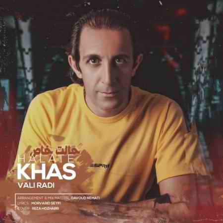 دانلود آهنگ ولی رعدی حالت خاص vali radi halate khas 2021 11 07 17 21 46 دانلود آهنگ ولی رعدی حالت خاص