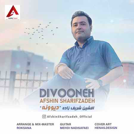 دانلود آهنگ افشین شریف زاده دیوونه Afshin Sharifzadeh Divooneh 1 دانلود آهنگ افشین شریف زاده دیوونه