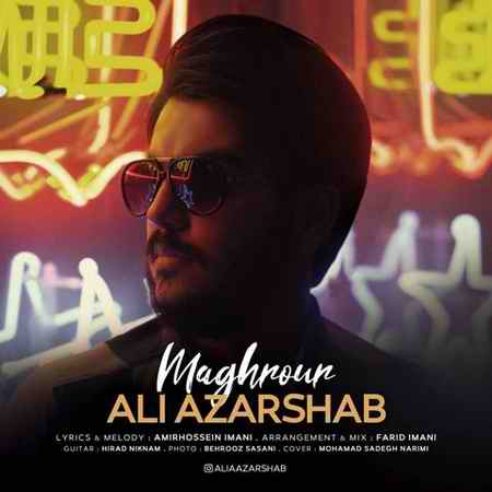 دانلود آهنگ علی آذرشب مغرور Ali Azarshab Maghroor دانلود آهنگ علی آذرشب مغرور