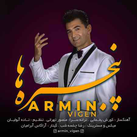 دانلود آهنگ آرمين ويگن پنجره ها Armin Vigen Panjereha دانلود آهنگ آرمين ويگن پنجره ها