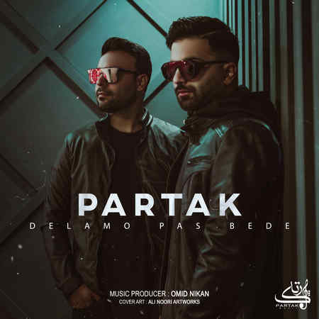 دانلود آهنگ پارتاک دلمو پس بده Partak Delamo Pas Bede دانلود آهنگ پارتاک دلمو پس بده