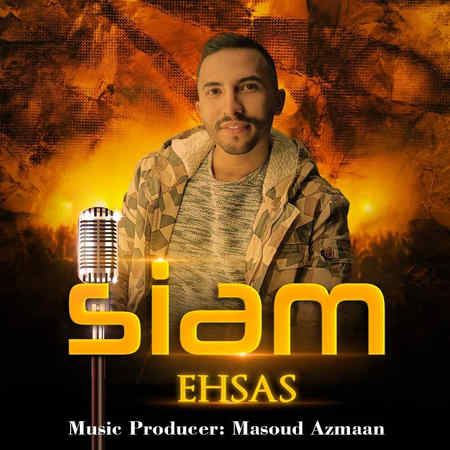 دانلود آهنگ سیام احساس Siam Ehsas Music fa.com دانلود آهنگ سیام احساس