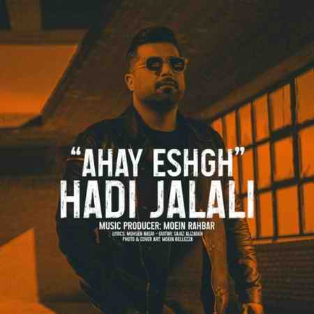 hadi jalali ahay eshgh 2021 12 21 21 18 05 دانلود آهنگ هادی جلالی آهای عشق