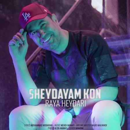 دانلود آهنگ رایا حیدری شیدایم کن photo ۲۰۲۱ ۱۲ ۰۸ ۱۲ ۵۳ ۴۶ دانلود آهنگ رایا حیدری شیدایم کن