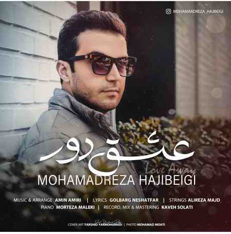 photo ۲۰۲۱ ۱۲ ۲۷ ۱۷ ۲۷ ۵۷ دانلود آهنگ محمدرضا حاجی بیگی عشق دور