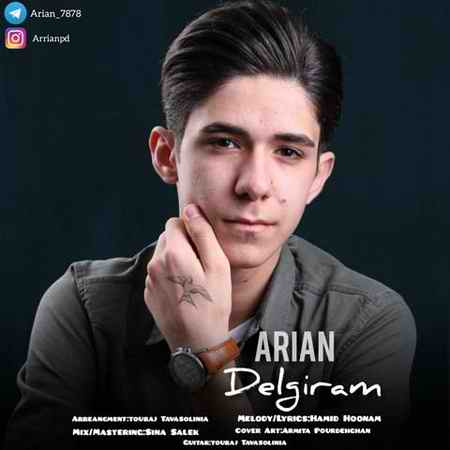 دانلود آهنگ آریان دلگیرم Arian Delgiram دانلود آهنگ آریان دلگیرم