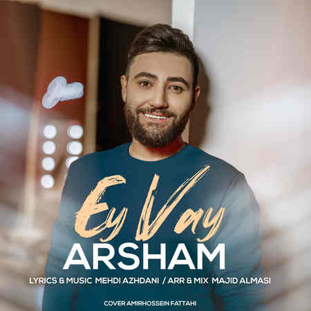 Arsham Ey Vay دانلود آهنگ آرشام ای وای