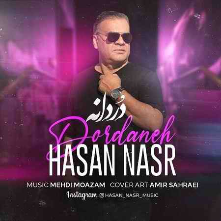 دانلود آهنگ حسن نصر دردانه Hasan Nasr Dordaneh دانلود آهنگ حسن نصر دردانه