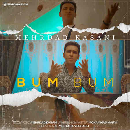 دانلود آهنگ مهرداد کسانی بوم بوم Mehrdad Kasani Boom Boom دانلود آهنگ مهرداد کسانی بوم بوم