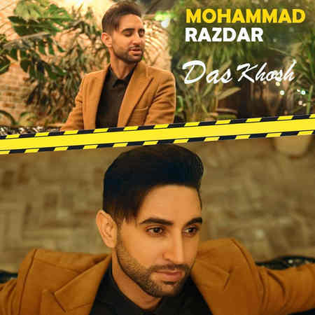 دانلود آهنگ محمد رازدار دس خوش Mohammad Razdar Das Khosh دانلود آهنگ محمد رازدار دس خوش
