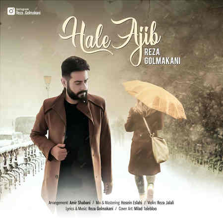 دانلود آهنگ رضا گلمکانی حال عجیب Reza Golmakani Hale Ajib دانلود آهنگ رضا گلمکانی حال عجیب