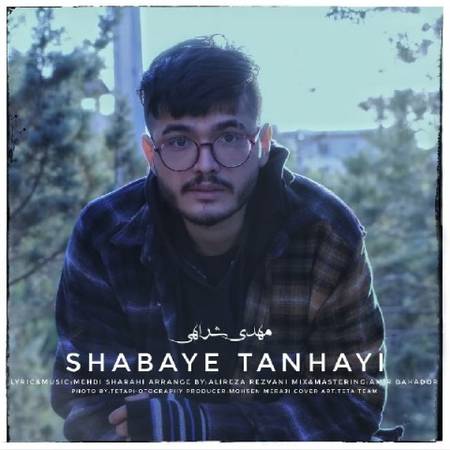 دانلود آهنگ مهدی شراهی شبهای تنهایی mehdi sharahi shabaye tanhayi 2022 01 29 16 10 37 دانلود آهنگ مهدی شراهی شبهای تنهایی