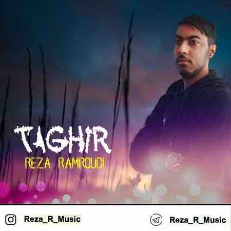 دانلود آهنگ رضا رامرودی تغییر photo ۲۰۲۲ ۰۱ ۱۰ ۱۶ ۳۷ ۳۴ دانلود آهنگ رضا رامرودی تغییر