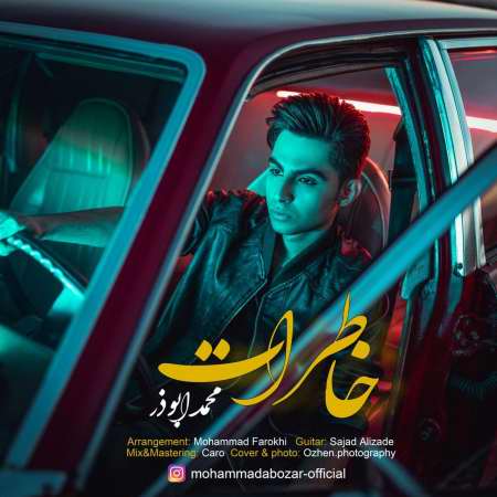 دانلود آهنگ محمد ابوذر خاطرات photo ۲۰۲۲ ۰۱ ۲۳ ۰۱ ۳۱ ۴۵ دانلود آهنگ محمد ابوذر خاطرات