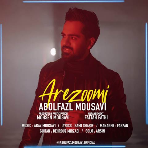 دانلود آهنگ ابوالفضل موسوی آرزومی Abolfazl Mousavi Arezoomi دانلود آهنگ ابوالفضل موسوی آرزومی