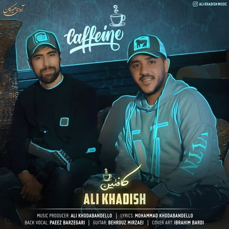 دانلود آهنگ علی خدیش کافئین Ali Khadish Coffeine دانلود آهنگ علی خدیش کافئین