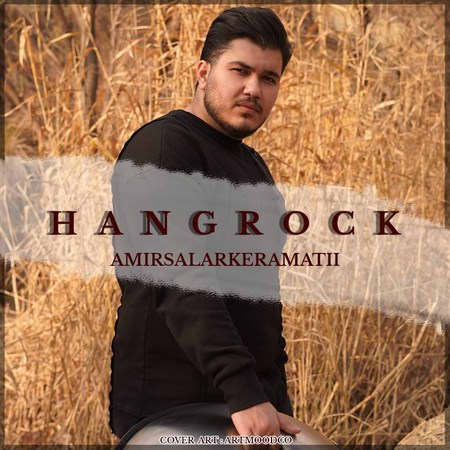دانلود آهنگ امیرسالار کرامتی هنگ راک Amirsalar Keramati Hang Rock دانلود آهنگ امیرسالار کرامتی هنگ راک