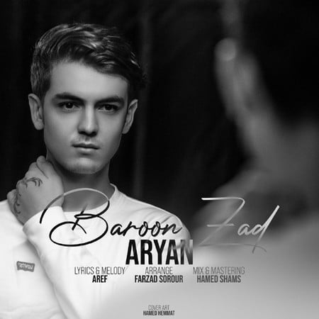 دانلود آهنگ آریان بارون زد Arian Baroon Zad دانلود آهنگ آریان بارون زد