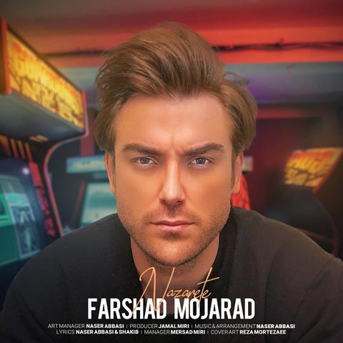 دانلود آهنگ فرشاد مجرد نظرته Farshad Mojarrad Nazarete دانلود آهنگ فرشاد مجرد نظرته