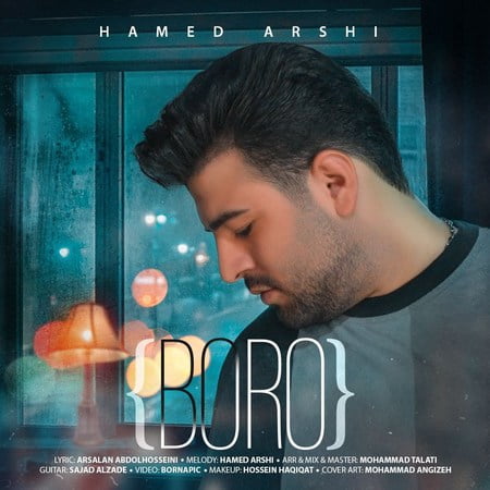 دانلود آهنگ حامد عرشی برو Hamed Arshi Boro دانلود آهنگ حامد عرشی برو