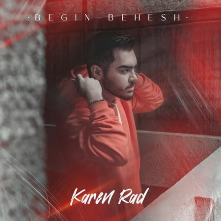 دانلود آهنگ کارن راد بگین بهش Karen Rad Begin Behesh دانلود آهنگ کارن راد بگین بهش