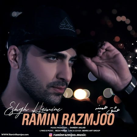 دانلود آهنگ رامین رزمجو عشق همینه Ramin Razmjoo Eshgh Hamine Music fa.com دانلود آهنگ رامین رزمجو عشق همینه