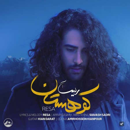 دانلود آهنگ ریسا کوهستان Resa Koohestan دانلود آهنگ ریسا کوهستان