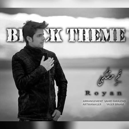 دانلود آهنگ رویان تم مشکی Royan Theme Meshki دانلود آهنگ رویان تم مشکی