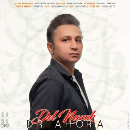 دانلود آهنگ دکتر اهورا دل نازک dr ahora del nazok 2022 02 01 18 00 50 دانلود آهنگ دکتر اهورا دل نازک