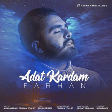 دانلود آهنگ فرهان عادت کردم farhan adat kardam 2022 02 21 22 13 47 دانلود آهنگ فرهان عادت کردم