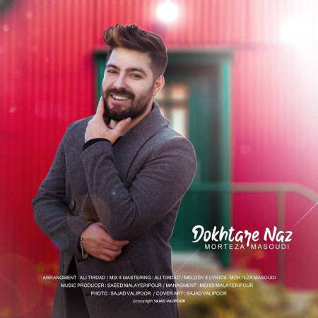 photo ۲۰۲۲ ۰۲ ۰۸ ۰۲ ۲۸ ۵۶ دانلود آهنگ مرتضی مسعودی دختر ناز