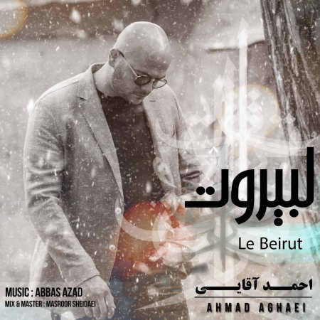 Ahmad Aghaei Li Beirut دانلود آهنگ احمد آقایی لبیروت