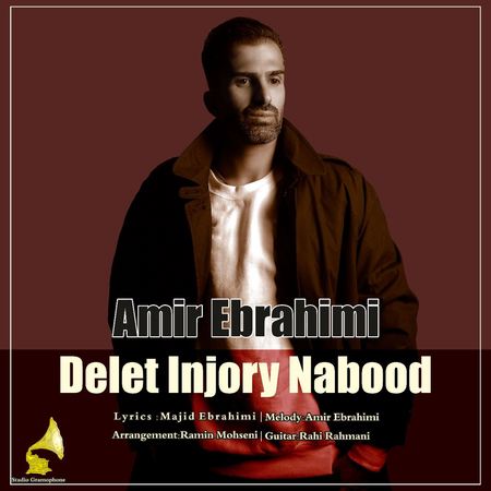 Amir Ebrahimi Delet Injory Nabood دانلود آهنگ امیر ابراهیمی دلت اینجوری نبود