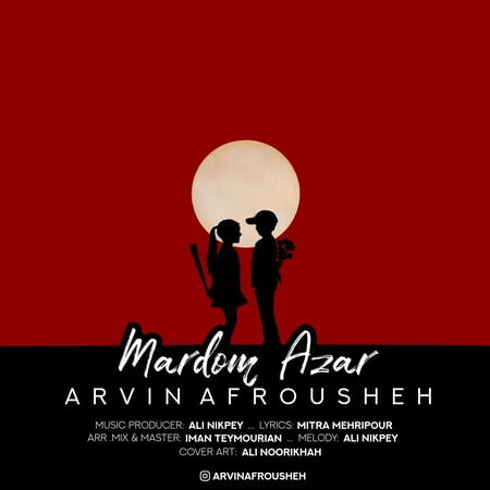 Arvin Afroosheh Mardom Azar دانلود آهنگ آروین افروشه مردم آزار