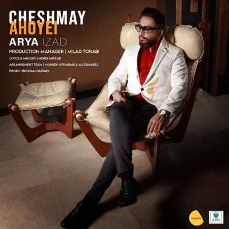 Arya Izad Cheshmay Ahoyei دانلود آهنگ آریا ایزد چشمای آهویی