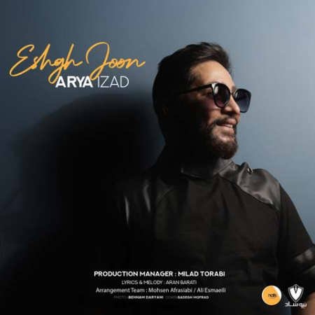 دانلود آهنگ آریا ایزد عشق جون Arya Izad Eshgh Joon دانلود آهنگ آریا ایزد عشق جون